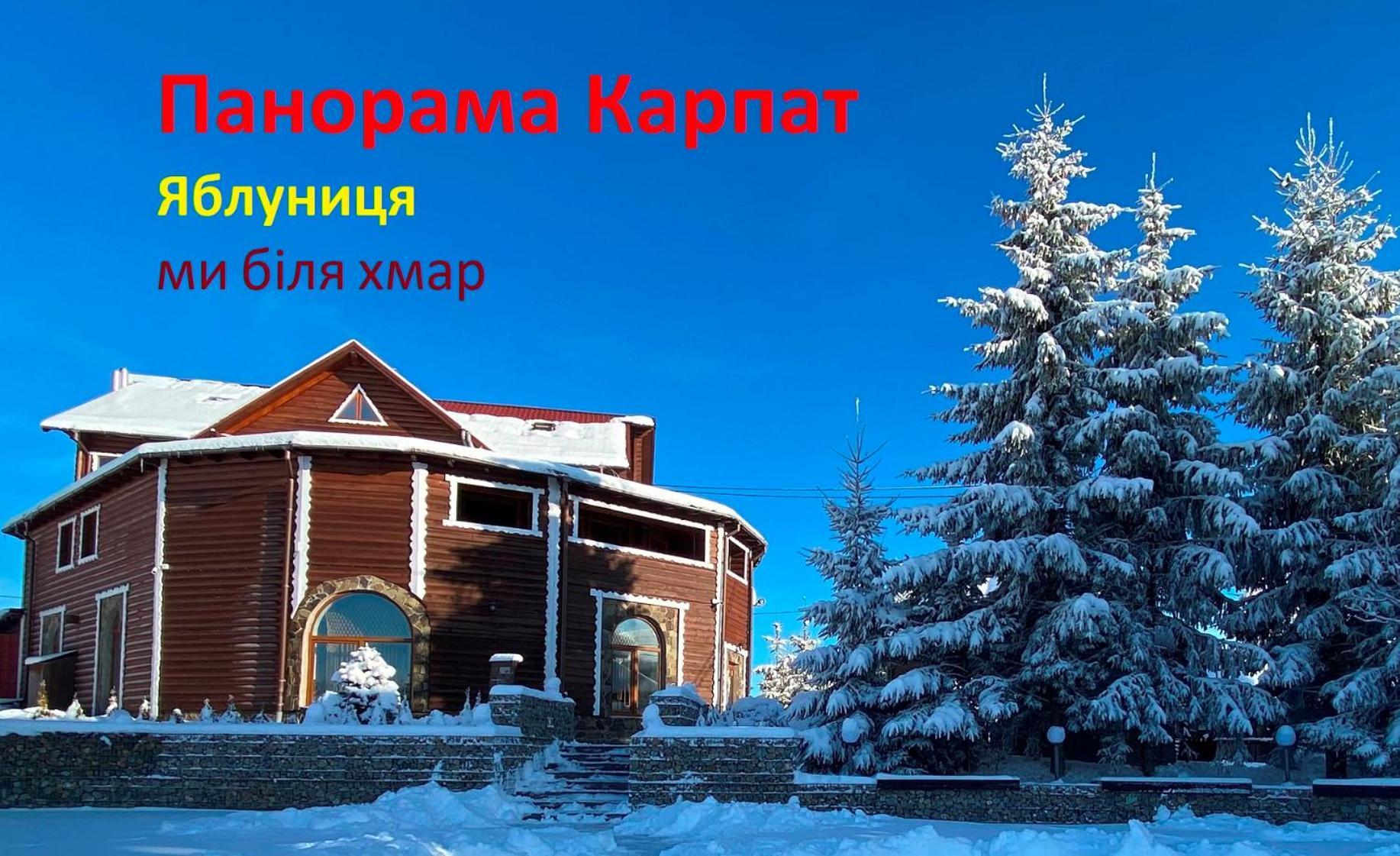 Panorama Karpat * Yablunytsya